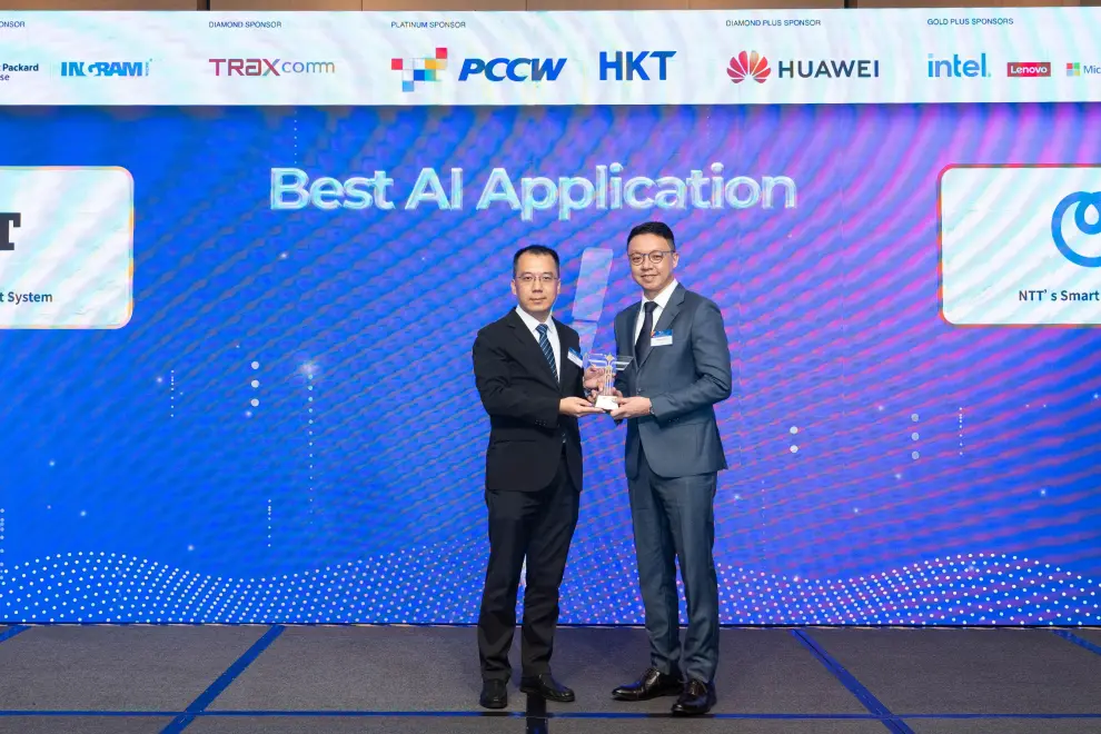 NTT Wins Best AI Application Award - Bronze at 2024 CAHK STAR Awards