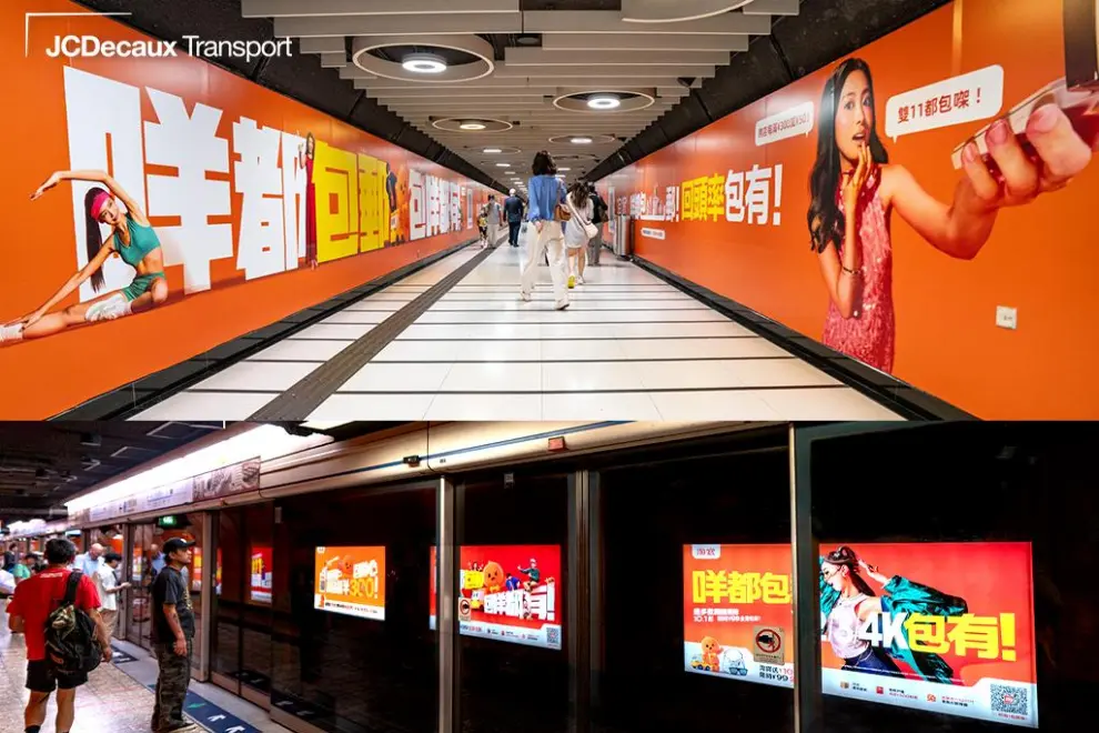 Taobao rolls out a 360° tailor-made outdoor advertising campaign with MTR* advertising