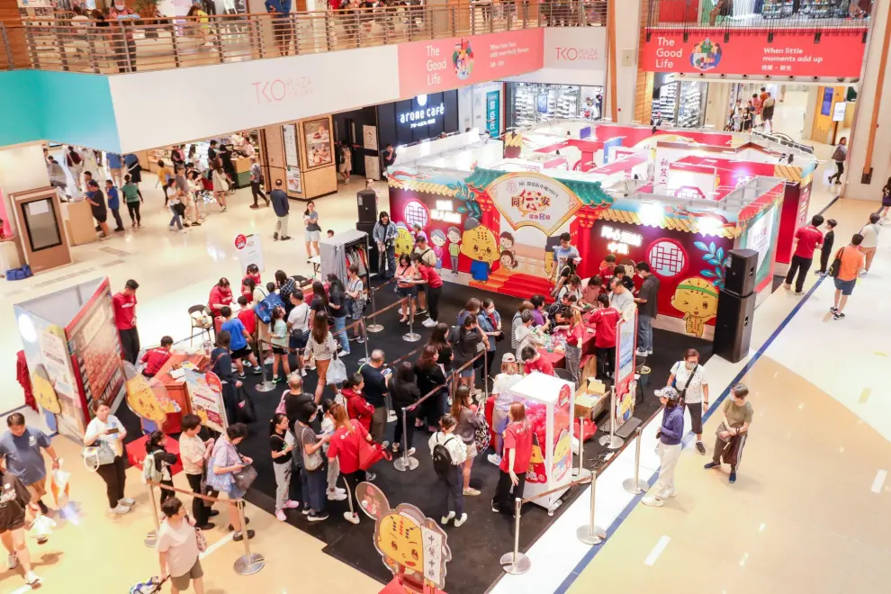 Image 1: The "Beijing Tong Ren Tang Stroke Prevention Campaign 2024: Tong Ren A-Maze-ing Health Tips" was held at TKO Plaza, attracting a large crowd and creating a lively atmosphere.