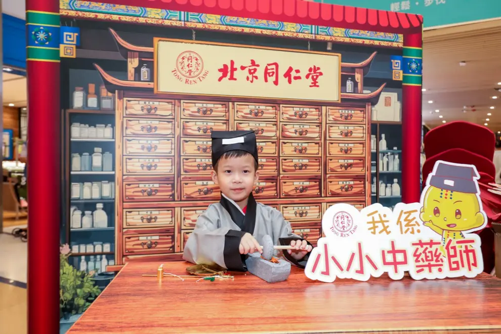 Image 4: Children dress as little Traditional Chinese Medicine Pharmacists at the "Chinese medicine sachet workshop", experiencing firsthand herbal medicine culture.