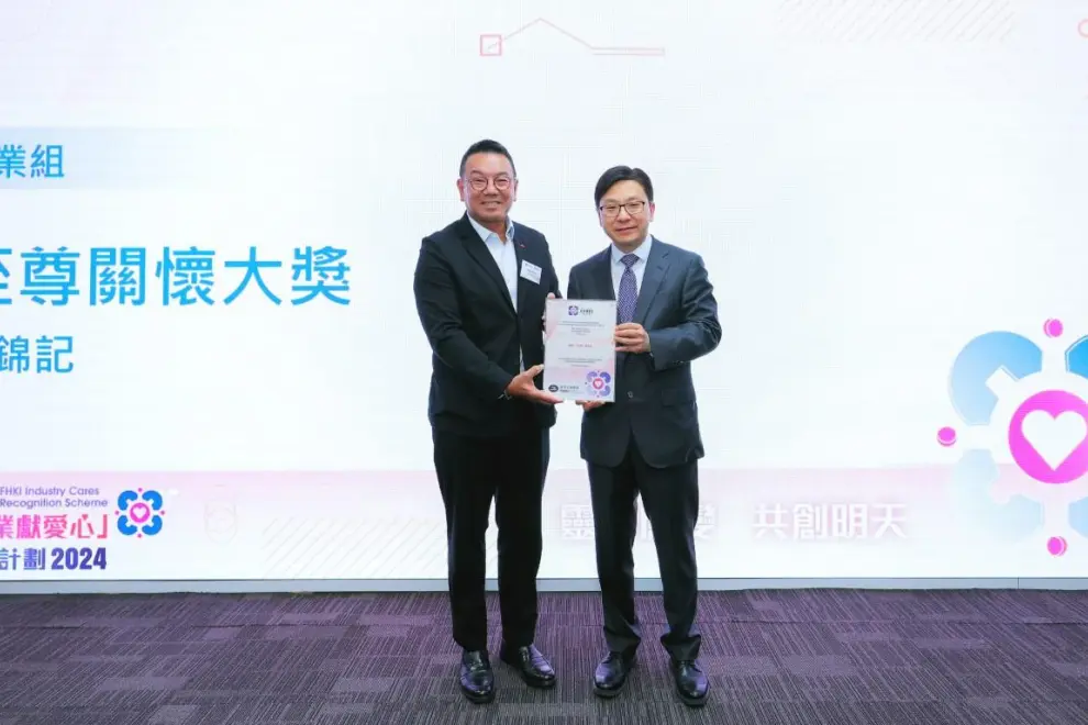 Secretary for Labour and Welfare Chris Sun (at right) presents the 'Grand Award' to Mr Dodie Hung, Executive Vice President - Corporate Affairs, Lee Kum Kee