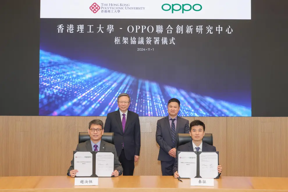 OPPO signed a collaborative framework agreement with PolyU