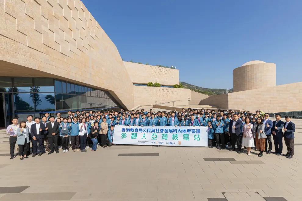 The first student tour involves over 150 senior secondary students, teachers and principal from Chiu Lut Sau Memorial Secondary School. The group visits the Daya Bay Nuclear Power Science and Technology Museum.