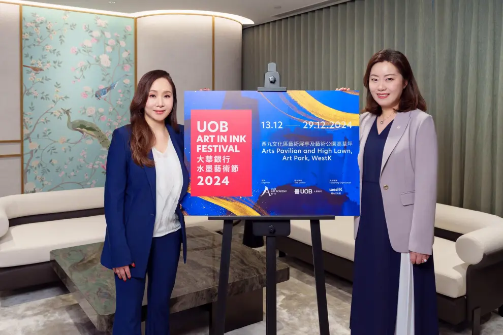 (From right) Ms Adaline Zheng, CEO, UOB Hong Kong, and Ms Marietta Li, Director, UOB Art Academy, unveil the return of the UOB Art in Ink Festival.