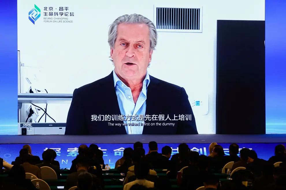 2024 Beijing Changping Forum on Life Science