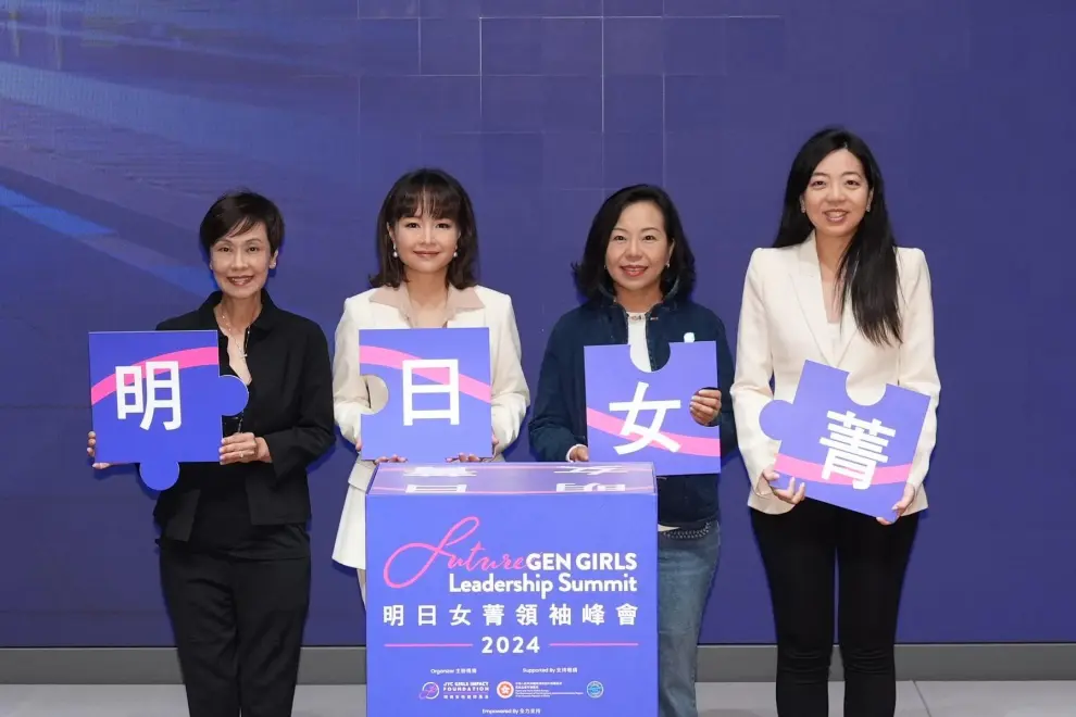 Guest of Honor, Miss. Alice Mak, SBS, JP, Secretary for Home and Youth Affairs(right two), officiated at the Opening Ceremony of FutureGEN Girls Leadership Summit 2024 on November 9, 2024, alongside Mrs. Jennifer Yu Cheng, FutureGEN Girls Leadership Summit Organizing Committee Chairperson and CTF Education Group President and Deputy Vice Chairwoman(left two), and Ms. Diana Cesar, JP, Executive Director and Chief Executive, Hang Seng Bank(left one), and Ms. Jennifer Ma, Group Chief Strategy Officer, CTF Education Group(right one).