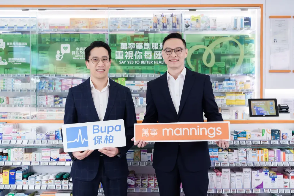 From left: Carlos Fernando Chang, Operations & Customer Excellence Director, Bupa Hong Kong, Alex Liu, Managing Director, Mannings Hong Kong, Macau & China