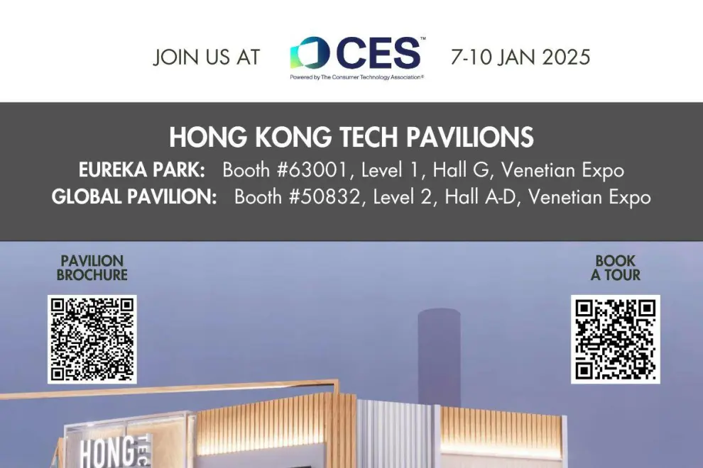 FLAIR Debuts CES 2025 Showcasing Cutting-Edge Industrial AI Solutions and Hong Kong's Innovation Prowess