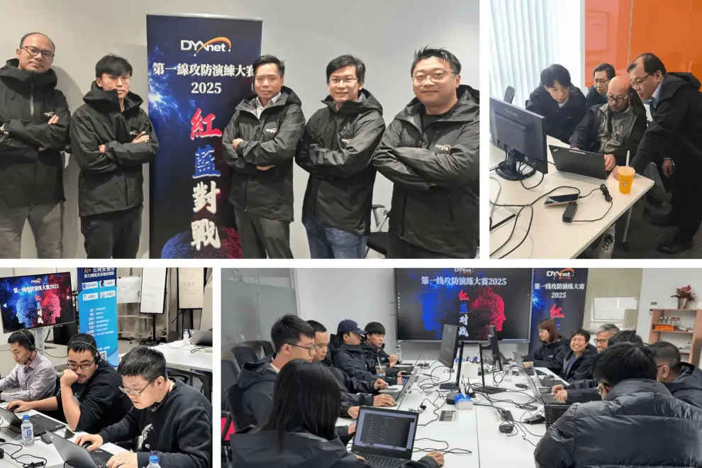 "DYXnet Cyber Defense Exercise Competition 2025" brought together cybersecurity elites from DYXnet's teams in mainland China, Hong Kong, and Taiwan.