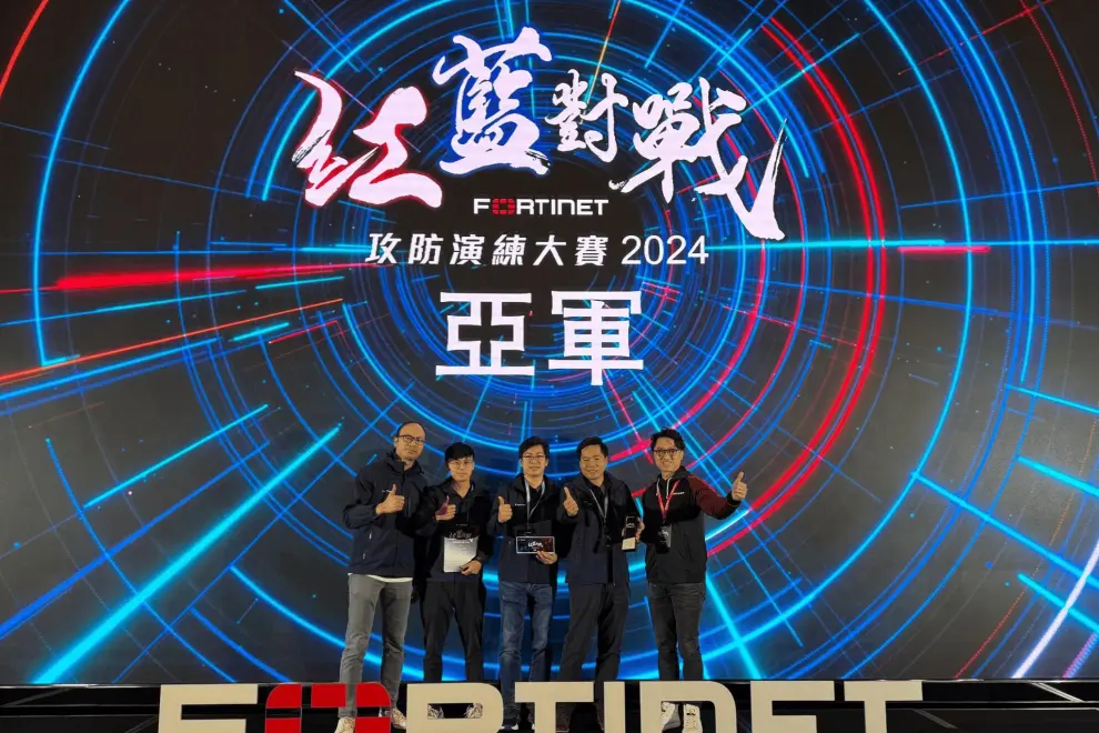 DYXnet's cybersecurity team in Hong Kong won second place in the Fortinet's 