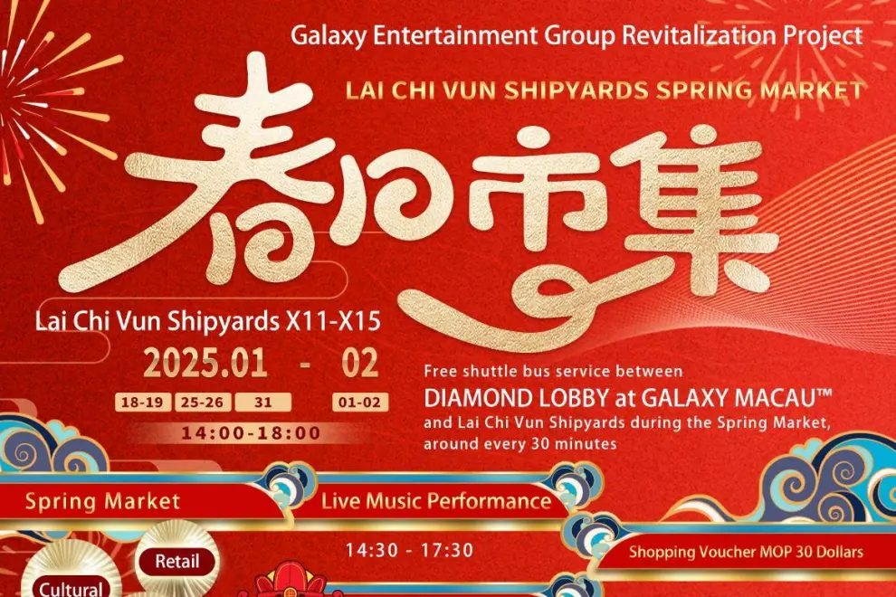 Galaxy Entertainment Group Revitalization Project Lai Chi Vun Shipyards Spring Market arrangements.