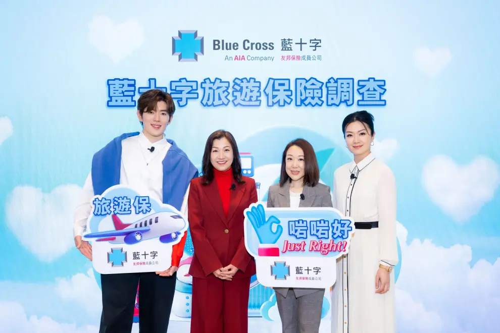 Ms. Bonnie Tse, Chief Executive Officer of Blue Cross (2nd from left), Ms. Sylvia Chow, Director of Marketing of Blue Cross (2nd from right), Mr. Aiden Hung, young Hong Kong singer (left), and Ms. Akina Fong (right) at Blue Cross's Press Conference