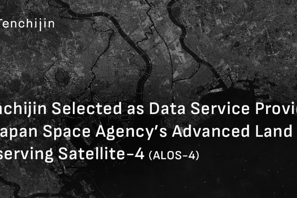 Tenchijin Selected as Data Service Provider of Japan Space Agency's Advanced Land Observing Satellite-4 (ALOS-4)