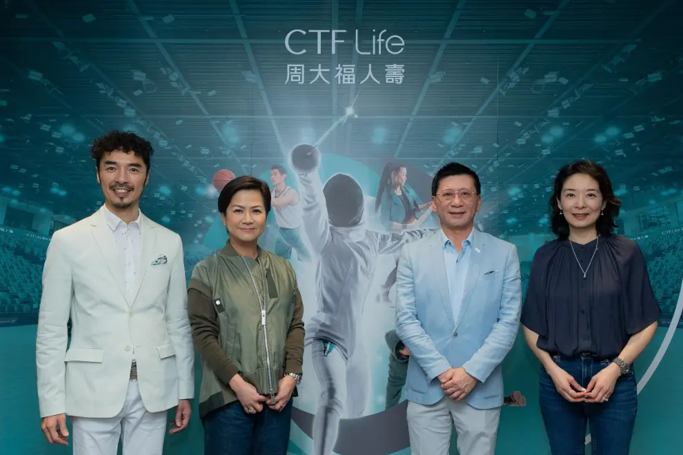 Ellick Tsui, Executive Director and Deputy Chief Executive Officer of CTF Life (second from the right), together with the company's management, celebrates the historic moment at CTF Life's suite at KTSP.