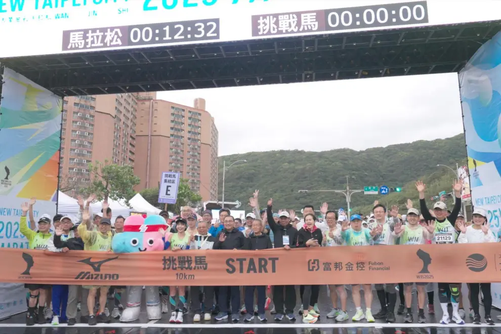 The WJS Marathon is Taiwan's first gold-label race and the first event to receive silver certification from the Council for Responsible Sport for its sustainability efforts.