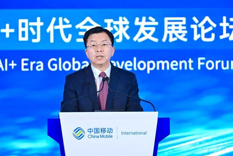 Li Huidi, Executive Vice President of China Mobile, delivered the opening address.