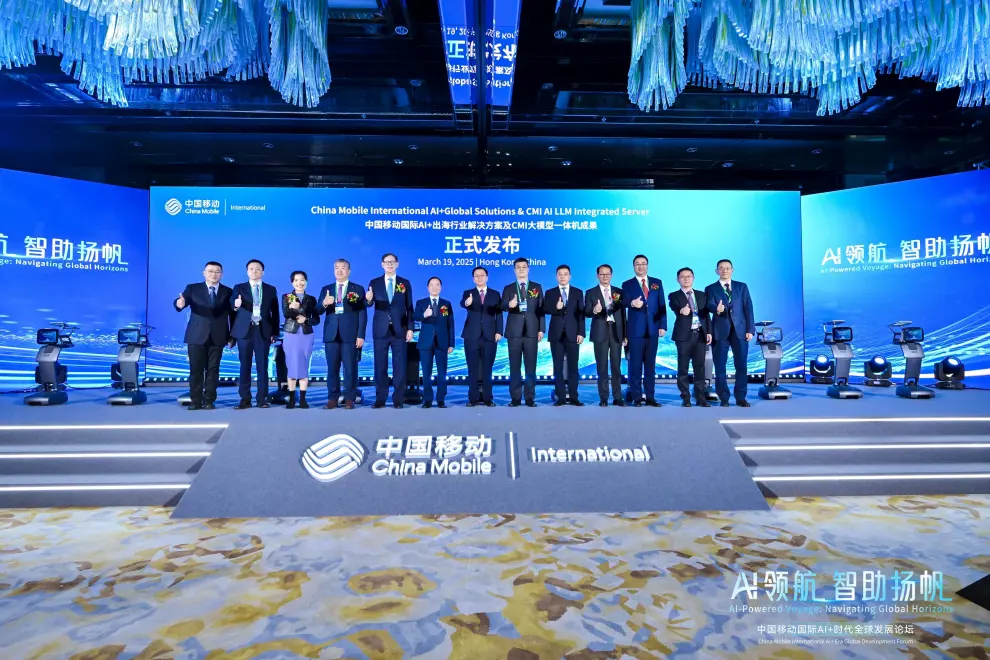 China Mobile International held the launch ceremony of the AI+ Global Solutions and AI LLM Integrated Server.