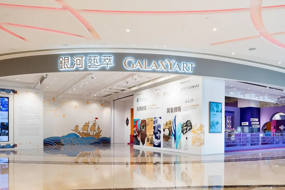 GalaxyArt's latest exhibition, 
