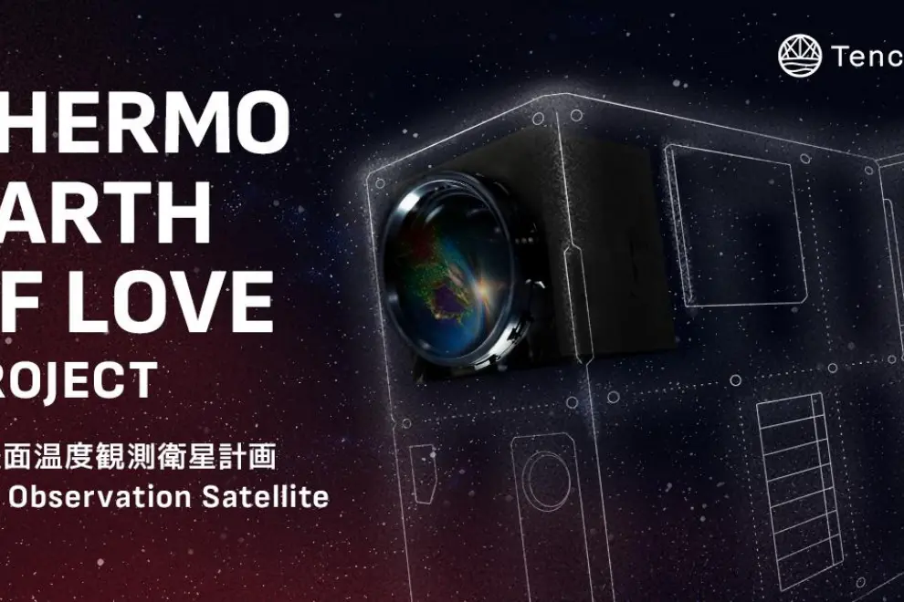 Thermo Earth of Love Project - LST Observation Satellite